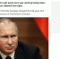 Песков прокомментировал новость об отставке Путина - Punkt-a.info