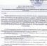 Астраханский автовокзал не продали, но проблема не решена - Punkt-a.info