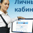 Электронные сервисы ПФР - Пенсионный фонд