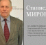 Астраханский минстрой под протокол пообещал уж в этот раз точно выполнить нацпроекты на 100% - Punkt-a.info