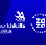 Астраханцы могут принять участие в программе «Worldskills Express»! - Агентство по делам молодежи