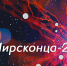 1 - Астраханский филиал ВГАВТ