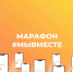 Главное волонтёрское событие года состоится в онлайн формате! - Агентство по делам молодежи