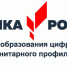 К 2023 году в рамках нацпроекта «Образование» в Астраханской области будут работать 127 «Точек роста» - Правительство Астраханской области