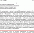 Лицензию для таксистов в Астрахани установили в 2000 рублей - Punkt-a.info