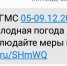 В Астраханской области ожидаются аномально холодные выходные - Южная Волна