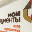 Работа МФЦ в Астраханской области восстановлена - Правительство Астраханской области