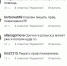 Астраханцы просят пожизненно лишить водительских прав ребят, устроивших на дороге кульбиты: кадры опасного вождения - Punkt-a.info