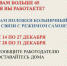Астраханские пенсионеры могут получить больничный лист без медицинских показаний - Правительство Астраханской области