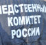 Следователи завели уголовное дело на главу сельсовета в Астраханской области - Punkt-a.info