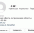 Официальный аккаунт ГТРК «Лотос» заблокировали в «Инстаграме» - Южная Волна