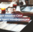 Приглашаем СМИ на пресс-конференцию! - Агентство по делам молодежи