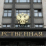Госдума приняла поправки «Единой России» о бессрочном порядке начисления минимальных выплат по больничным не ниже МРОТ - Единая Россия