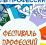 Финал конкурса видеороликов состоялся в Астрахани - Правительство Астраханской области