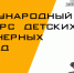 Учащиеся Регионального школьного технопарка победили на Всероссийском конкурсе детских инженерных команд «Кванториада» - Правительство Астраханской области