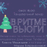 В молодежной библиотеке будут танцевать кубинский сон и K-pop - Министерство культуры