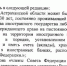 Игорю Бабушкину запретят иметь зарубежные счета, а Александру Шарыкину придумают процедуру отставки по утрате доверия - Punkt-a.info
