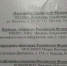 Жители астраханского села просят президента решить наболевшие проблемы - Punkt-a.info