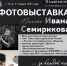 ...За каждой тенью чей-то свет - Punkt-a.info