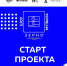 В Астрахани запускают творческую мастерскую по развитию культуры и молодежного творчества «Зерно 2.0»! - Агентство по делам молодежи