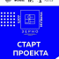 В Астрахани запускают творческую мастерскую по развитию культуры и молодёжного творчества «Зерно 2.0» - Правительство Астраханской области
