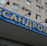 Александровская больница в Астрахани возвращается к «доковидному» режиму работы - Astrakhan.Site