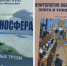 Уникальные труды астраханского философа переданы в библиотеку АГУ - АГУ