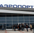 Авиабилет в Астрахань вошел в тройку самых дорогих за 2020 год - Punkt-a.info