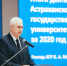 Константин Маркелов подвёл итоги деятельности АГУ за 2020 год - АГУ