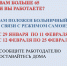 Астраханские пенсионеры могут получить больничный лист без медицинских показаний - Правительство Астраханской области