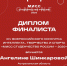 1 - Астраханский филиал ВГАВТ