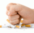 international-no-smoking-day2.jpg - ДГП №4