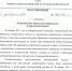 Инициаторы референдума про пластмассовый завод пошли на третий круг - Punkt-a.info
