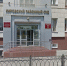 Суд оштрафовал главу астраханского отделения оппозиционной партии - Ast-News.Ru