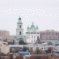астрахань вид - Сетевое издание Арбуз
