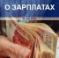 В России больше денег предлагают инженерам, механикам, машинистам и пилотам - Телеканал Семь плюс