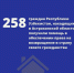 Около 250 мигрантов вернулись в Узбекистан из Астраханской области - Южная Волна