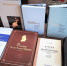 В Международный день дарения книг главная библиотека региона получила раритеты - Правительство Астраханской области