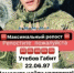 В Астраханской области ищут 24-летнего солдата - Южная Волна