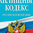 Служба жилищного надзора Астраханской области дополнительно информирует!!! - Служба жилищного надзора