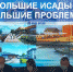 В Астрахани в этом году начнут благоустраивать Большие Исады - Телеканал Семь плюс