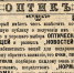 135 лет назад астраханцы уже покупали первые электролампы - Астраханский листок
