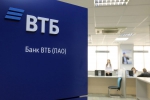 ВТБ Лизинг присоединился к программе льготного лизинга дорожно-строительной техники