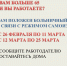 Астраханские пенсионеры могут получить больничный лист без медицинских показаний - Правительство Астраханской области