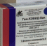 Отпускную цену на "Спутник V" снизили вдвое - KaspyInfo.Ru