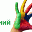 kinderkardiologie-1130x450-0.jpg - ДГП №4