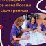В Астрахани пройдёт федеральный этап проекта развития малых городов и сёл - Астрахань 24