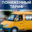 Оставшимся без моста астраханцам снизили стоимость проезда в маршрутках - Телеканал Семь плюс