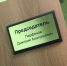Дело председателя Контрольно-счетной палаты, связанное с Султановым и Шведовым, отправляется в суд - Punkt-a.info