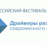 Астраханская студентка стала лауреатом Всероссийского архитектурного фестиваля - Газета Волга